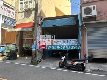 市場金店面｜南投縣埔里鎮南昌街