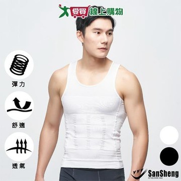 San Sheng三勝 男仕塑身背心 L-XL 塑身曲線 束腹 超細纖維 高彈性 有型 男內衣 背心 無袖【愛買】