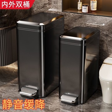 公司貨 最低價 垃圾桶 垃圾桶夾縫翻蓋衛生間腳踩紙簍大容量加高廚房客廳廁所窄縫垃圾桶 快速出貨
