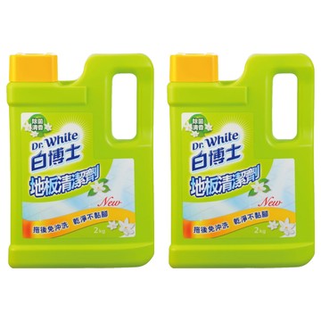 Dr.White 白博士 地板清潔劑 拖後免沖洗 乾淨不黏腳  2kg  2瓶