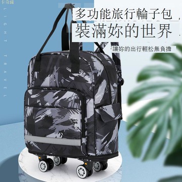無拉桿萬向輪收納包手提行李袋大容量折疊男女帶擴展層旅行包背包