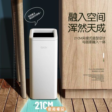 垃圾桶 不鏽鋼垃圾桶 家用垃圾桶 帶蓋垃圾桶 客廳衛生桶無蓋搖蓋廚房垃圾桶大號家用商用廁所衛生間辦公