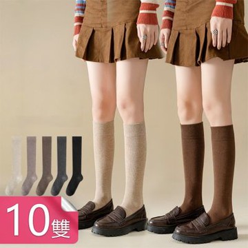 【荷生活】秋冬款修長顯瘦透氣小腿襪 日系柔軟親膚分段壓力高筒小腿襪-10雙組