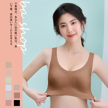 【BAshop】舒適無痕乳膠內衣 彈性超超超好🔥包覆粗肩帶固定襯墊乳膠杯 舒適內衣 居家內衣 一片式內衣 內衣 #001