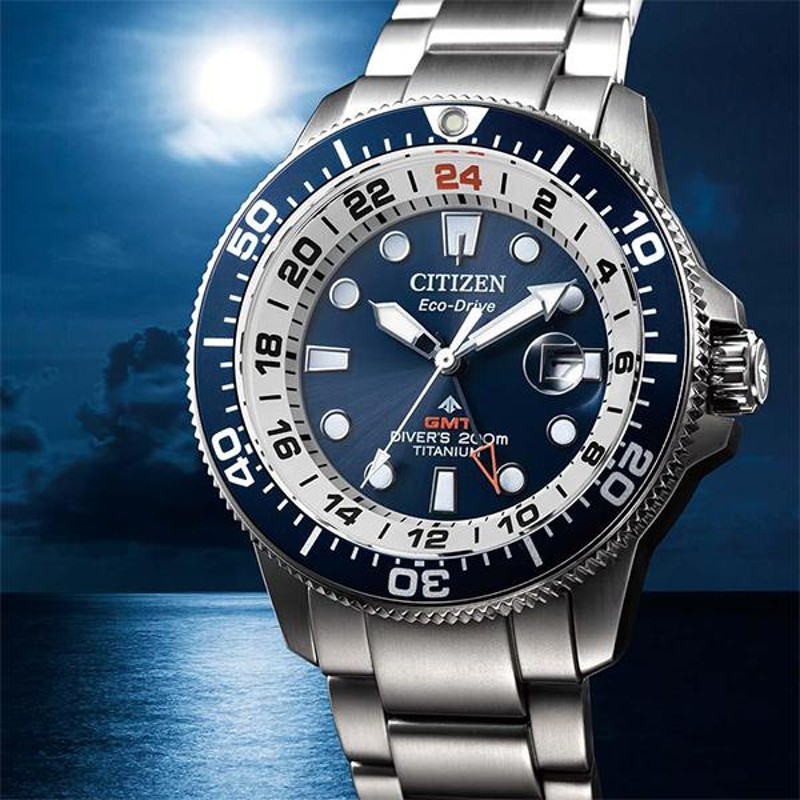 シチズン プロマスター PROMASTER MARINE マリーンシリーズ エコドライブ GMT ダイバーズウォッチ 200m潜水用防水 CITIZEN  正規品 BJ7111-86L | LINEブランドカタログ