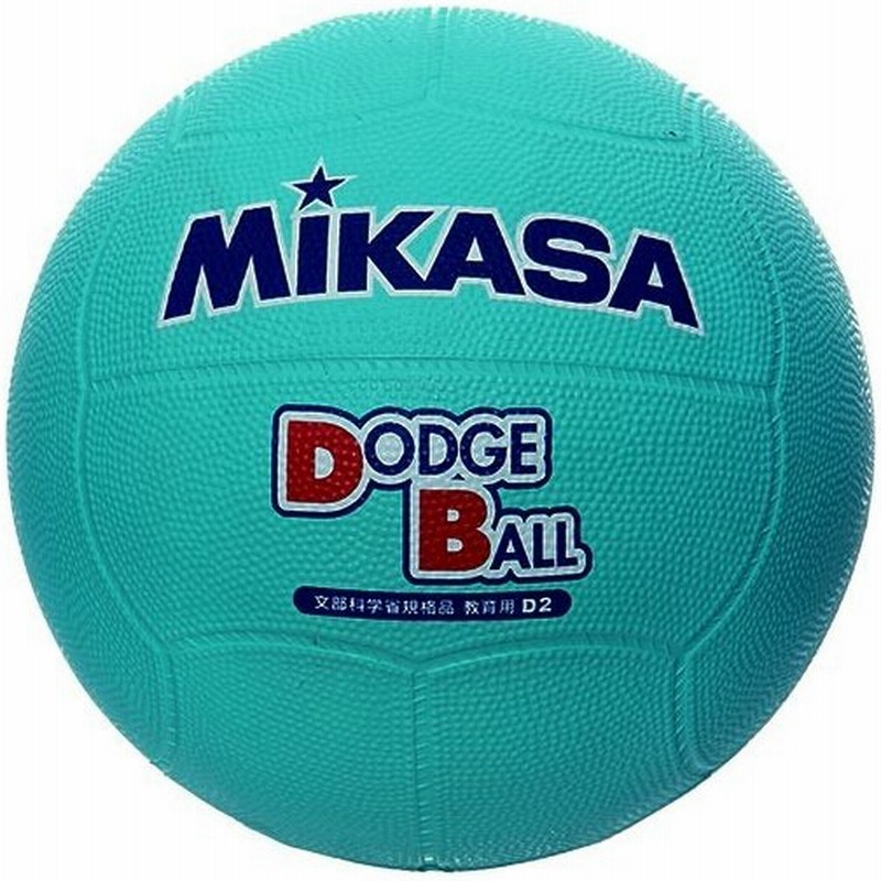 ミカサ Mikasa 教育用ドッジボール2号 D2 G ドッヂボール 2号 小学生用 通販 Lineポイント最大0 5 Get Lineショッピング