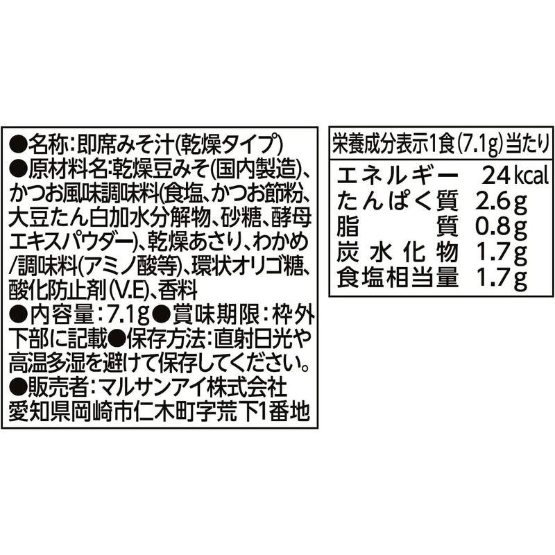 マルサン 板前仕立て 八丁みそ使用 赤だしあさり汁フリーズドライ 6食