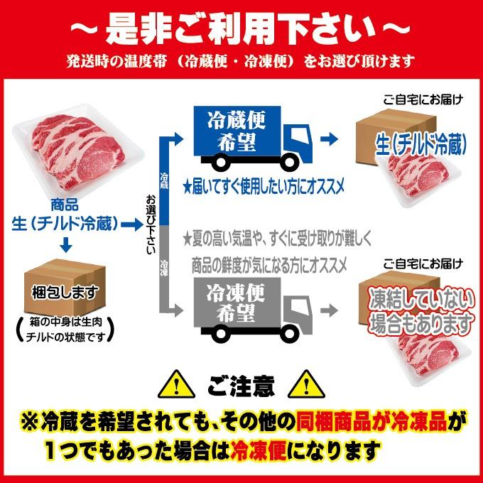 カナダ産豚ロース4枚　1枚110ｇ半冷凍・完全冷凍を選んだ場合完全に凍結していない場合があります 当注文