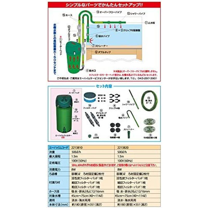 EHEIM エーハイム 12 16mm 給排水パイプセット - 水槽用品