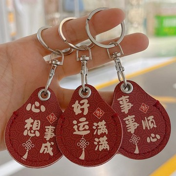 🥇臺灣熱賣🥇迷你小區門禁卡保護套ICID卡鑰匙扣感應滴膠公交卡套電梯扣卡套