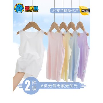 男童背心內穿薄款中大童寶寶背心女孩莫代爾無痕兒童背心男夏透氣