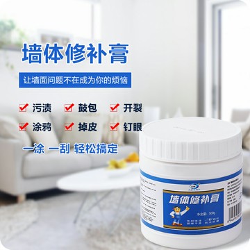 墻面修補膏白色防水內墻膩子膏補墻膏耐水墻體釘眼裂縫墻洞修復膏