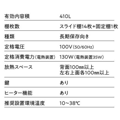 ワインセラー 家庭用 業務用 171本 ルフィエール プロライン C410 本体