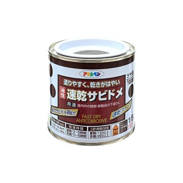 Asahipen 【日本】鐵製品防鏽速乾底漆 0.2L 鼠灰色