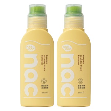nac nac 酵素衣物去漬凝露  250ml  2個