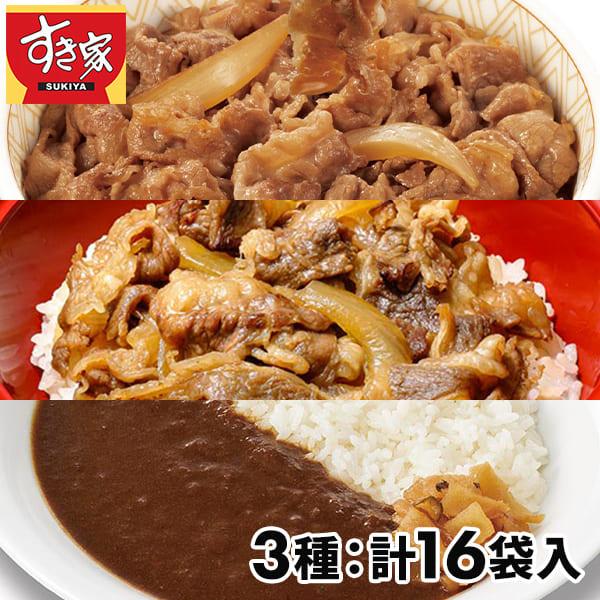 すき家 食べつくしバラエティーセット 1セット（3種：16袋入 ）