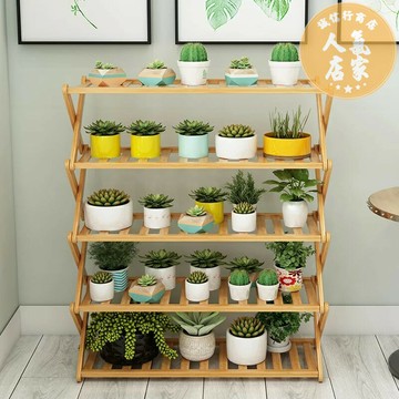 花架 落地花架 花架子多層室內室外客廳陽臺落地