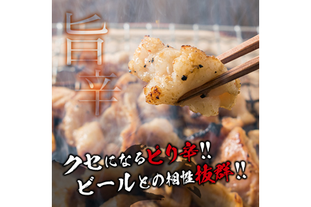 ≪数量限定≫豚ホルモンセット(塩＆味噌)合計1.6kg以上　肉　豚肉　惣菜　国産　戸村本店特製 BD61-22