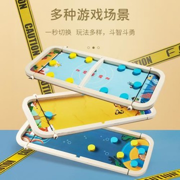 兒童益智彈彈棋大號木制桌面彈射棋足球多場景游戲幼兒園玩具批發