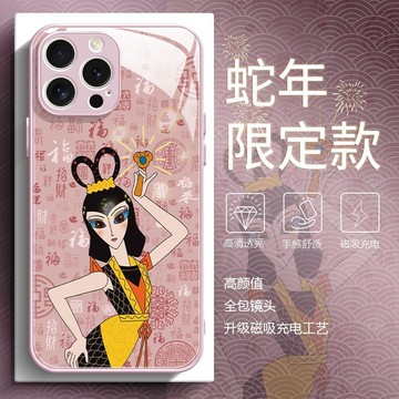 葫蘆娃 蛇年如意 玻璃蘋果手機殼iPhone16promax 15pro 14plus 13 12 11 7/8plus