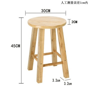 梯凳 吧台椅高腳椅 高圓凳巴凳橡木梯凳 高腳吧凳 實木凳子酒吧椅『XY20437』