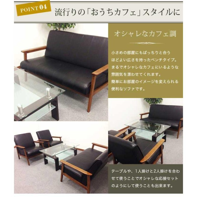 レトロ ソファーセット 雰囲気バッチリ