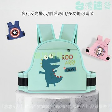 ✅店家嚴選 ⑦天鑒賞✅電動摩托車兒童安全帶騎行背帶坐電瓶車寶寶綁帶小孩防摔帶娃神器
