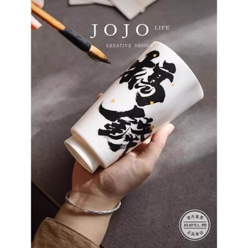 JOJO'S L. PD.give.陶瓷手繪隨手杯家用水杯辦公高顏值杯 | 付與