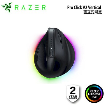 RAZER Razer雷蛇 Pro Click V2 Vertical Edition 直立式滑鼠