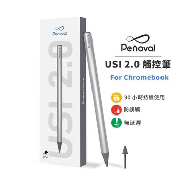 Penoval USI2.0 觸控筆