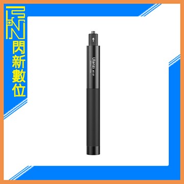 Ulanzi MT-57 80CM 運動相機 自拍杆 GOPRO ACTION (公司貨)