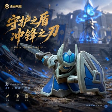 新上架👉機甲小兵手辦 王者榮耀遊戲周邊3D列印桌面擺件手辦裝飾品收藏禮物交換禮物 送朋友禮物
