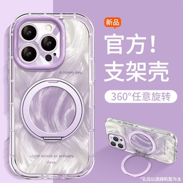 炫彩橙色暈染iphone17/16promax蘋果手機殼15支點支架14簡約13防摔12/11