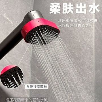 桃園出貨✨戀爾雅增壓淋浴頭花灑高壓快沐浴家洗澡淋浴噴頭