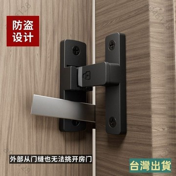 台灣出貨🌈拉門鎖 門鎖 門扣 防盜鎖 移門鎖卡扣 推拉門鎖 夜光插銷 推拉門扣 直角防盜鎖 免打孔門扣鎖 防盜門插銷