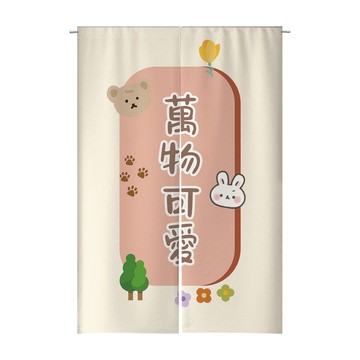 【客製化門簾】【贈桿發票】掛簾遮擋布 遮光布簾 日式關東旗 簾子布簾 門簾兩片式 門簾日式 擺攤布簾 鏡子遮擋簾