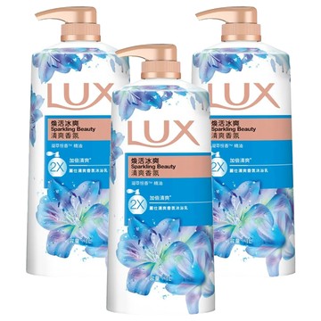 LUX 麗仕 清爽香氛沐浴乳 煥活冰爽 國際香氛大師調配 蘊含薄荷香氛 加拿大冰河泥  1L  3瓶