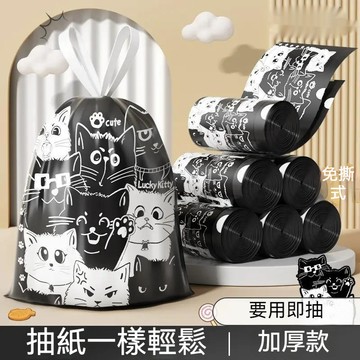 台灣出貨  抽繩垃圾袋 清潔袋 手提垃圾袋 束口垃圾袋 免撕垃圾袋 自動收口式垃圾袋 收納袋 一次性塑料袋 加大加厚