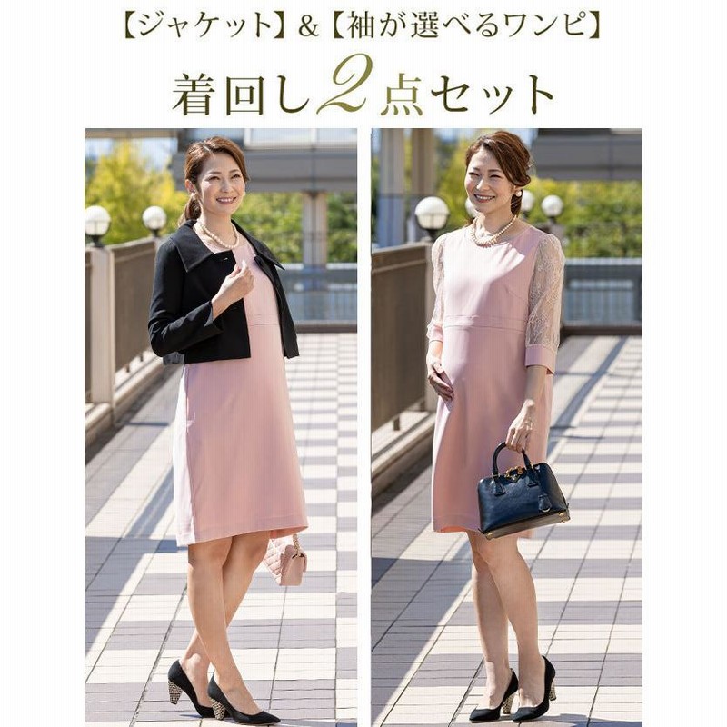 (美品')マタニティ ワンピース セレモニースーツ 安心と信頼の日本製 ウールブレンド フォーマル ワンピース