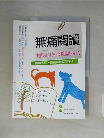 【書寶二手書T6／語言學習_ZXF】無痛閱讀-聰明的英文閱讀技巧_Darolyn Jones, M.S.