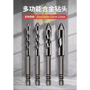 螺旋超硬歪頭偏心鑽幹打瓷磚專用鑽頭玻璃家用電鑽打孔轉頭神器/台灣出貨✈✈