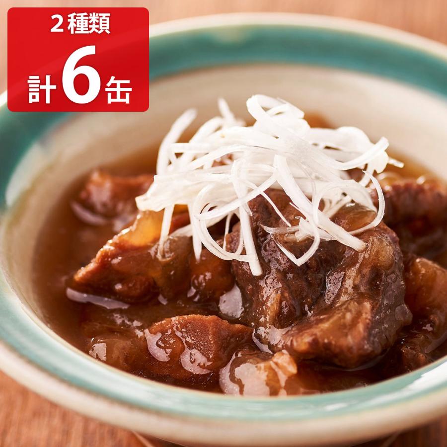 鯨缶詰 2種6缶セット 缶詰 和風惣菜 鯨 大和煮 すじ煮 クジラの缶詰め