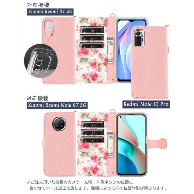 Redmi Note 9T 5G ケース Redmi Note10 JE XIG02 リドミーノート9t