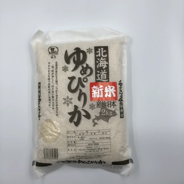 北海道特選美夢米2KG