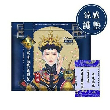 Her護妳【涼感】護墊 15cm 20片 / 908235