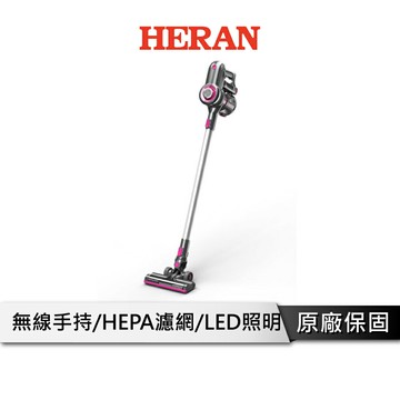 HERAN禾聯 無線手持旋風吸塵器 (HVC-23E1)