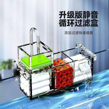 （工廠製造）（品質保證）魚缸過濾器循環水族箱三合壹小型上置過濾盒滴流槽壁掛凈水系統