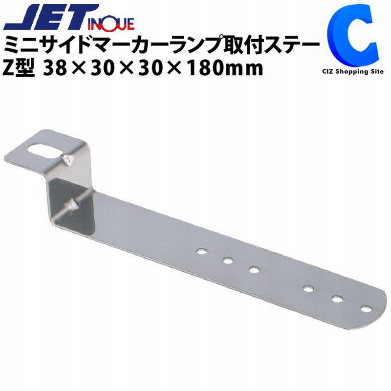 超大特価 マーカーステー IKK Z-102 SUS430