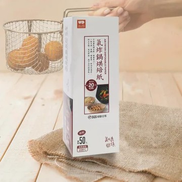 杯形氣炸鍋烘焙紙-20cm-50入x3盒