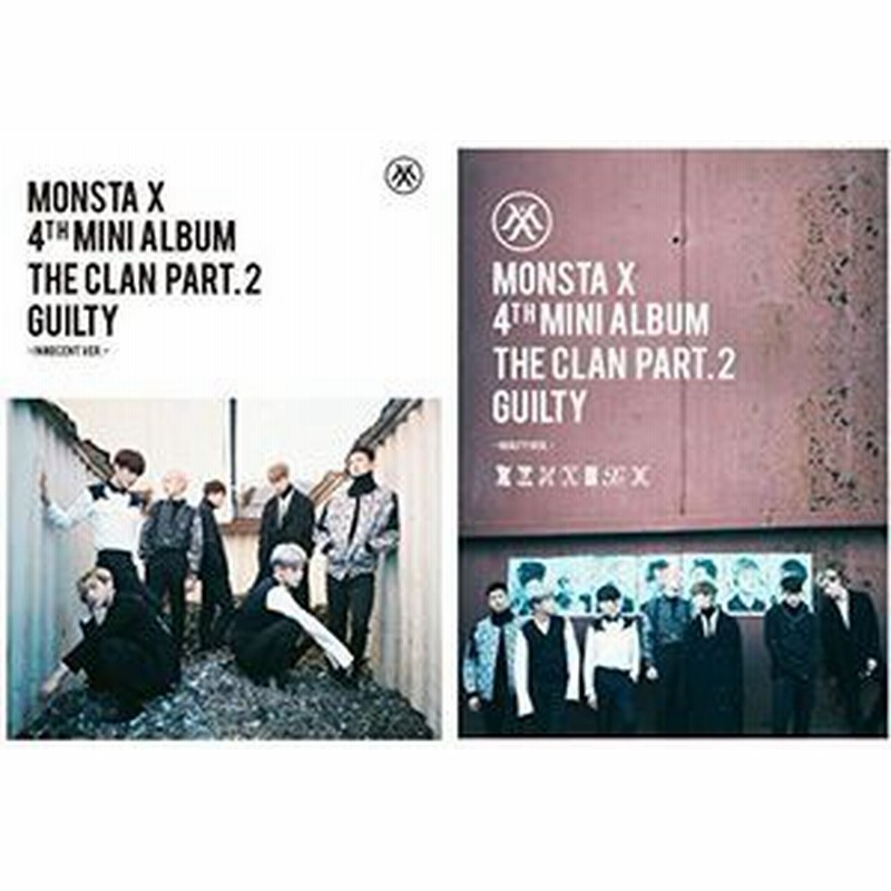 Monsta X Clan 2 5 Part 2 Guilty 輸入盤cd K16 10 14発売 通販 Lineポイント最大1 0 Get Lineショッピング